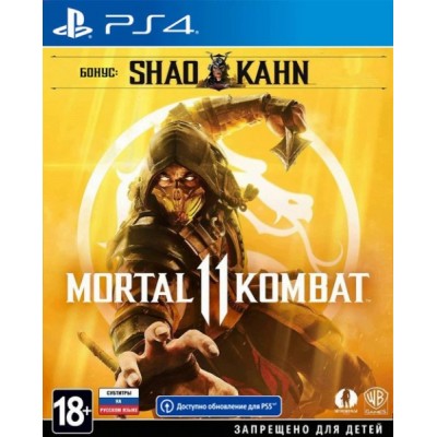 Mortal Kombat 11 incl. Shao Kahn [PS4 / PS5, русские субтитры]